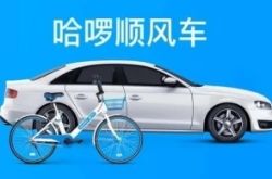 [7分钟科普]天津 咨询公司_哔哩哔哩-2